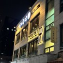 친친아로마 | 당산와인바추천 당산친친 다녀온 따뜻한 후기