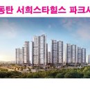 스타파크시티 이미지