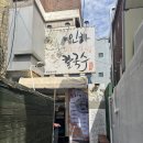 인하칼국수 | [인하대맛집] 인하칼국수 내돈내산 후기