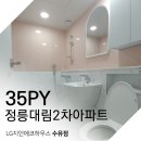 정릉35 이미지