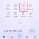 배곧짐(BAEGOT GYM) | 경기 살리기 통큰세일 가맹점 안내 / 프로모션 점포 찾는 방법