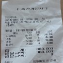 2026년 8월 17일(월)대체공휴일 유병호 대장님. 이미지