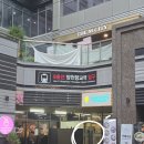 육부자 | 양천향교 맛집 육부자 민생회복 쿠폰 사용 가능한 가성비 고기집 추천