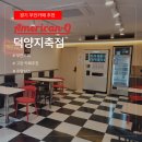 아메리칸-오(American-o)