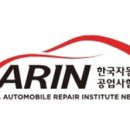 그린정비공업사 이미지