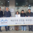 소백인삼사