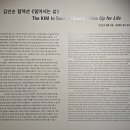 시립미술관 서소문본관 이미지