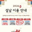 빙상경기장 지하 이미지