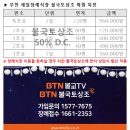 세일장례식장 이미지