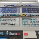 삼송리더스내과의원 이미지