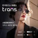 대명렌즈광학 이미지