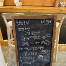 쌍용자동차 나주서비스 프라자 | 나주 혁신도시 맛집 빛가람동 '범범초밥' : 작은범초밥세트 돈까스 후기 / 아기의자O