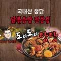 동남장여관 이미지