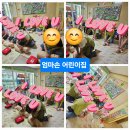 엄마손어린이집 이미지