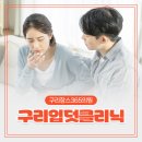장스365의원