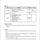 개웅중학교 이미지