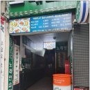 MAIN노래연습장 | # [내돈내산] 1호선 역곡역 3분 거리/부천시 맛집/립플레이(RIBPLAY) 방문 후기