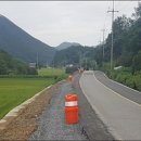 지방도863호 더 한국타임즈
