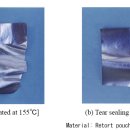 제1장 Heat seal 기술의 연혁과 기능 - 4 이미지