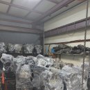 한양카센타 이미지