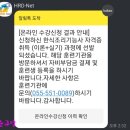 진해제과 네이버블로그