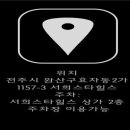 세탁소가는날 이미지
