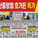 CU 광명중앙점 이미지