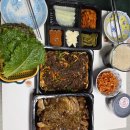 등촌역 마왕족발(마왕통구이 중) 배달 후기