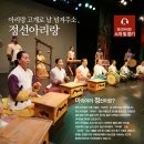 아리아리민박 네이버블로그