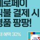 헬로리플리 이미지