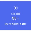 아라테크 이미지