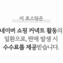 삼성프린터 유지비 절반으로 줄이는 비결, CLT-K403S 재생 토너 솔직후기