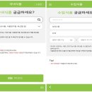 오식품 이미지