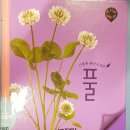 강민농장 이미지