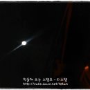 달빛아래 이미지