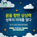 미래2000 중앙일보