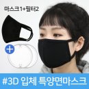 더헤르첸 이미지