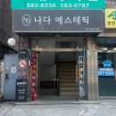 흰돌약국 이미지