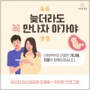 자연닮은부부한의원 이미지