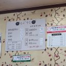 벌교죽집 이미지