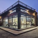 김가네식당 이미지