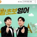 이지마스터