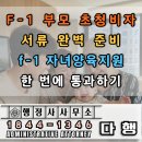 준행정사 네이버블로그