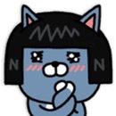 빙내가