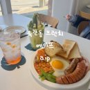 카페브런치 | [옥길동브런치] 에이프_ 부천식물 카페 브런치 후기