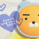 노랑통닭한경점 | 뚝섬유원지: 여름 야외데이트 feat.원터치텐트,치킨,야경