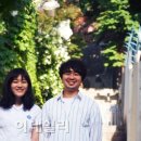 대화