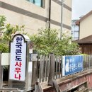 한국콘도사우나 이미지