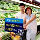 농협 하나로클럽 양재점 이미지