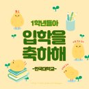 재이<b>미샵</b> 믹진거아냐?